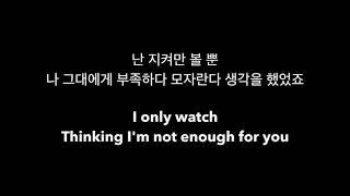 Fly To The Sky - Beautiful Girl (with lyrics)