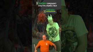 ПАПИЧ️ПОДПИШИСЬ️ #dota2 #дота2 #dota2shorts #дота #shorts #папич  #дота2приколы #dota2memes