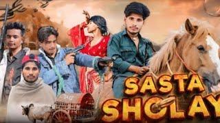 SASTA SHOLAY Comedy Video || Aas mohd fun tv