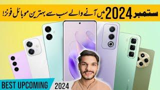 Top Exciting Mobiles Launching Soon in Pakistan | Best Upcoming Mobile Price in Pakistan.