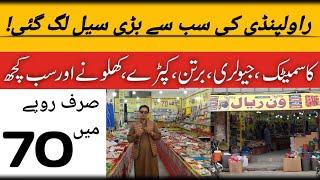 One Riyal Shop | 70 rupees