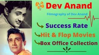 Dev Anand Filmography | Success Rate | Hit and Flops Movies | Box Office Collection