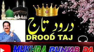 درود تاج Drood E Taj