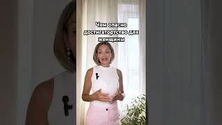 Практики для работы с женской энергией на моем канале         https://t.me/nemchina