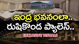 Rushikonda Palace Exclusive Visuals : PDTV News