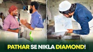  Pathar Ki Factory  Se Nikla Heera  | Diamond 