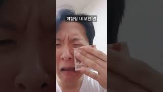 다이소 고양이 장난감 강화하기