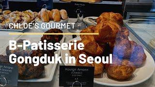 C’s Gourmet | 마포공덕 카페 비파티세리 공덕점(B-Patisserie), 퀸아망이 맛있는 샌프란시스코 3대 베이커리 San Francisco Bakery in Seoul