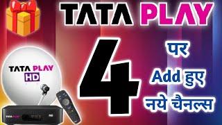 4 New Channels Added On Tata Play  || Tata Play New Channel Update | Tata Play