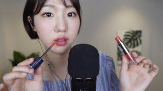 [English ASMR] 립스틱 바르며 입소리 냠냠냠  | 블루예티 자극적 입소리