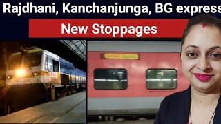 Rajdhani express, Kanchanjunga express & BG express update