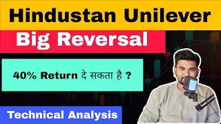 Hindustan Unilever Share | Hindustan Unilever Share News | Hindustan Unilever Stock Analysis