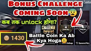 Pubg Mobile Bonus Challenge Coming Soon Problem | Bonus Challenge Not Open Today