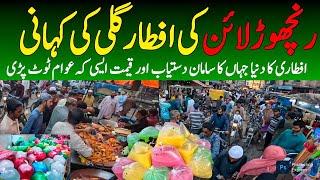 Karachi Ranchoreline food street walking tale Iftari time price update 2025 @focus with fahim