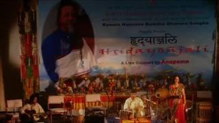 Anupama Dahal - Guru Awehi (Hridayanjali)