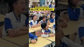 佛山学生粤语合唱广东民歌《彩云追月》，向先烈致敬 #粤语#传承#佛山