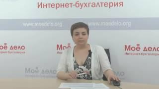 Нужен удалённый бухгалтер? Онлайн-бухгалтерия.