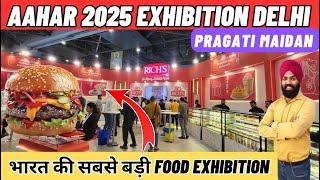 AAHAR 2025 - AAHAR 2025 pragati maidan exhibition 2025 delhi | Aahar pragati maidan 2025 aahar 2025