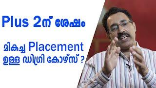 AFTER PLUS 2-WHAT TO STUDY-DEGREE COURSE WITH BEST PLACEMENT|CAREER PATHWAY|Dr BRIJESH GEORGE JOHN