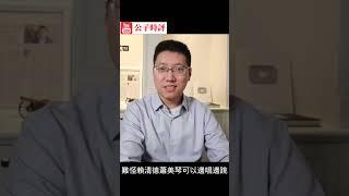 中共動畫軍演，台灣沒在怕 #公子沈