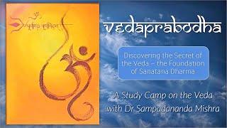 Introduction to the Veda  |  Veda Prabodha #1  |  Dr Sampadananda Mishra