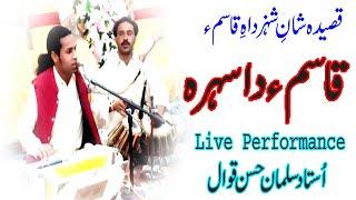 Qasim a.s Da Sehra | By | Salman Hassan Ali Qawwal | New Qaseeda 2025 | Qawwali Night Wedding Event