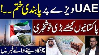 UAE Visa Ban Ended!! What Is Real Story Behind Visa Rejection | Shocking Reason Reveal | SAMAA