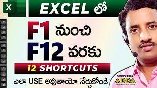 Ms-Excel Shortcut Keys Telugu   F1 to F12 - Using Function Keys in Excel Telugu | Computersadda.com