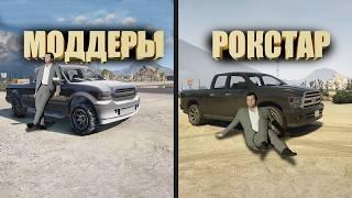 НОВАЯ ГРАФИКА В GTA 5 ХУЖЕ ФАНАТСКИХ МОДОВ!