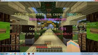 bandicam 2018 08 25 22 53 15 676