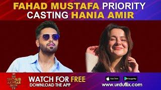 Fahad Mustafa Ko Hania Amir Kis Wajah Se Pasand Hai? | The Shoaib Akhter Show 2.0 | Urduflix