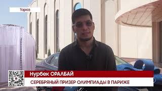 ЖАМБЫЛЦЫ ТОРЖЕСТВЕННО ВСТРЕТИЛИ ЛУЧШЕГО БОКСЕРА КАЗАХСТАНА