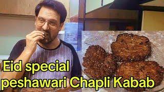 Eid special peshawari Chapli Kabab | jan rambo | sahiba rambo | eid 2024
