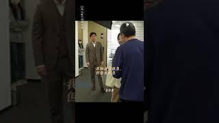 凡人歌 #shorts 李晓悦不仅急着下班，也急着离职#王骁 #章若楠