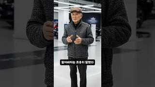 부자 할아버지가 외제차 매장에서 만난 직원