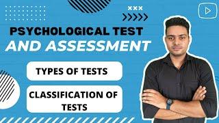 Psychological Test And Assessment | Types Of psychological Tests | Classification Of Tests | PART 1