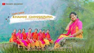 KHAMNI  DAMNAIJWNG ll  COVER DANCE II Freshmita Basumatary