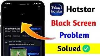 Fix hotstar black screen problem | hotstar black screen |hotstar black screen solution t20 world cup