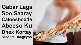 Gabar Cuntay ukun Abeeso oo cuntada ku Darsatay waxa Lagu arkay Dhagayso !