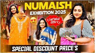 Numaish Exhibition2025||Last week కాబ్బటి  తక్కువ prices లో shopping||NampallyExhibition||Ushasdiary