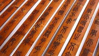 論語的由來