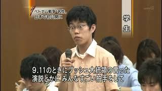 ベトナム戦争　学生　元ネタ　"タリバンをぶち殺せみたいな雰囲気が蔓延していた" (ベトナム戦争"名作"日本で初公開に)