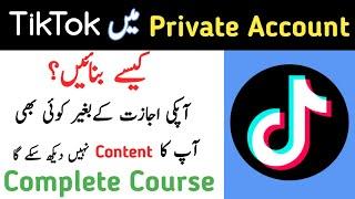 private tik tok video banane ka tarika | tiktok account private kaise kare | How to create tiktok