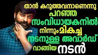 The Story of Vijay Sethupathi | Inspirational Story | Malayalam | by varemouse