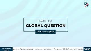 Прямая трансляция пользователя Балтик Плюс, радиостанция