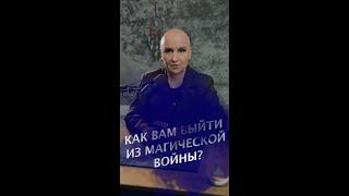 За личным раскладом в Телеграмм https://t.me/velmiratarot