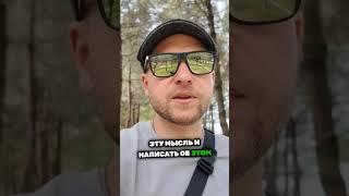 Как навсегда избавиться от нищеты?
