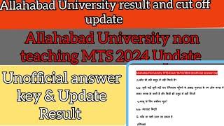 Allahabad University non teaching MTS 2024 Re Exam answer key update 2024