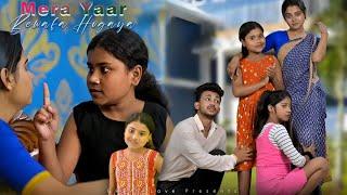 Gold-digger Friend Part-1 | Mera Yeaar Bewafa |Sad Family Story | Rafique shah | Great Love