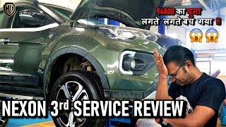 TATA NEXON 3RD SERVICE COST | JUST ₹186 | पैसे कैसे बचाये ??  | Save ₹4000+